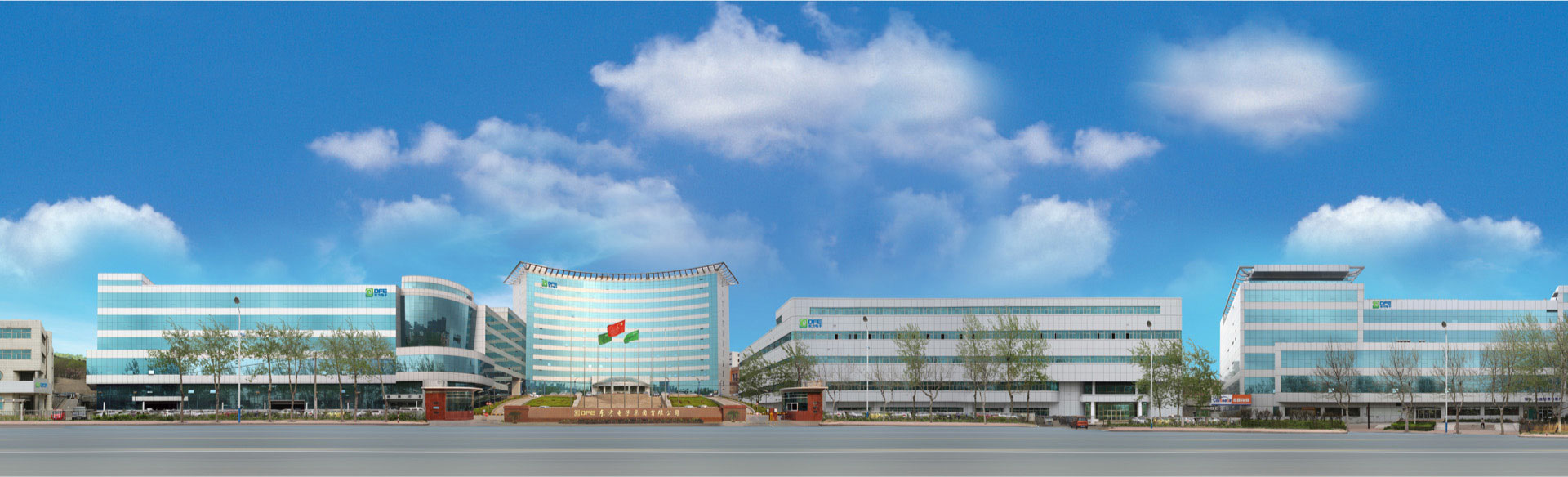 海纳百川,颐和天地。